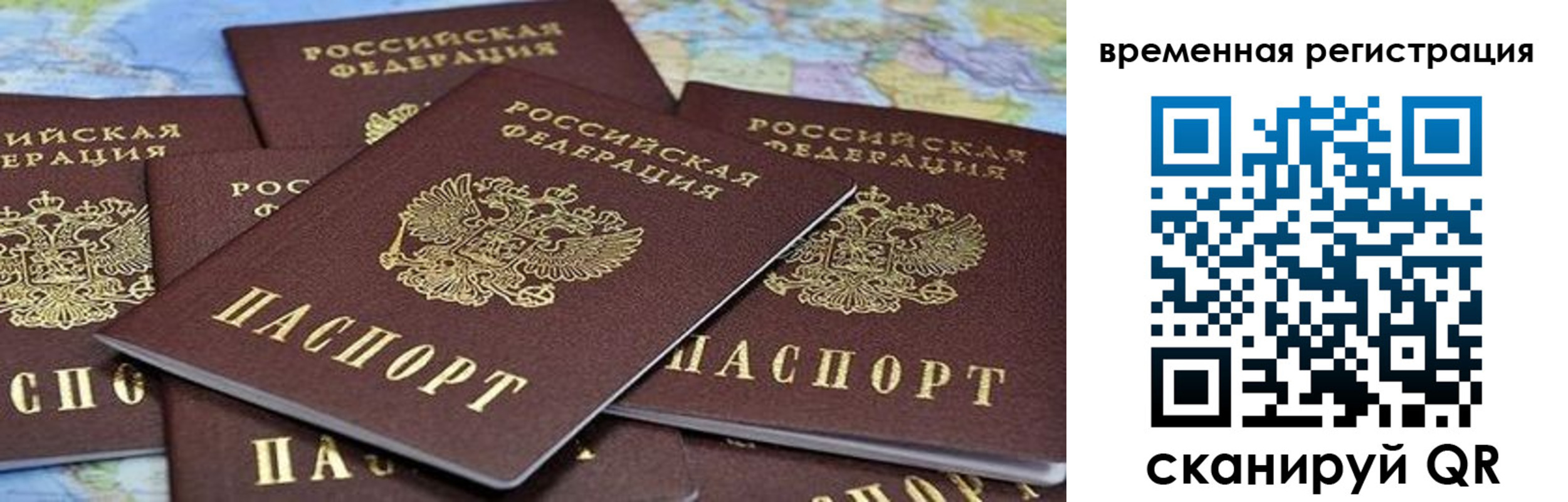 пропишу в квартире в Хотьково