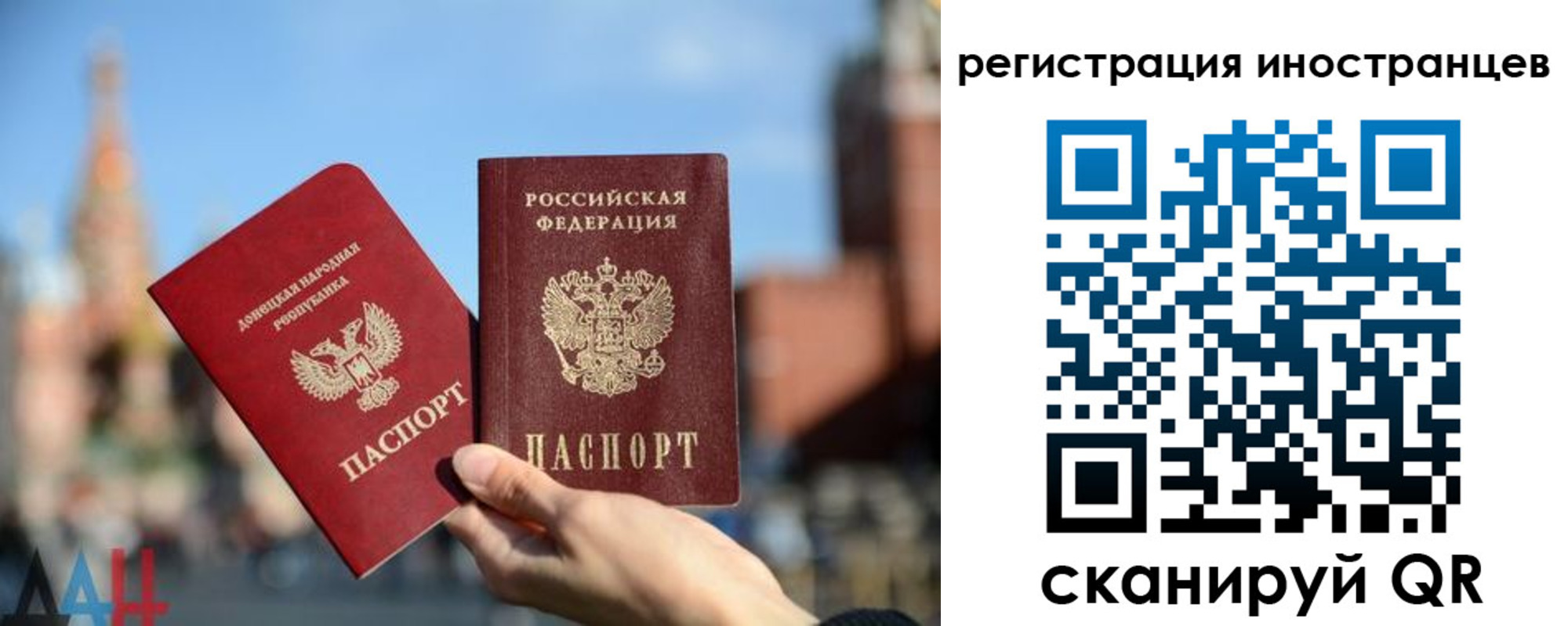 найти адрес прописки в Хотьково